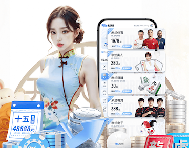 世界杯2026官网 室内体育用品健身器材推荐